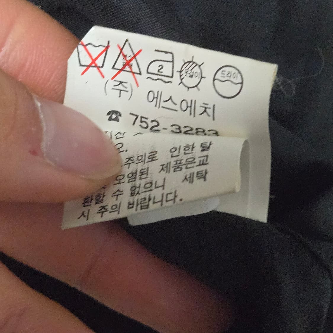 폴로랄프로렌 하운드투스 자켓 / 여성 자켓 / 여자 자켓  상품이미지4