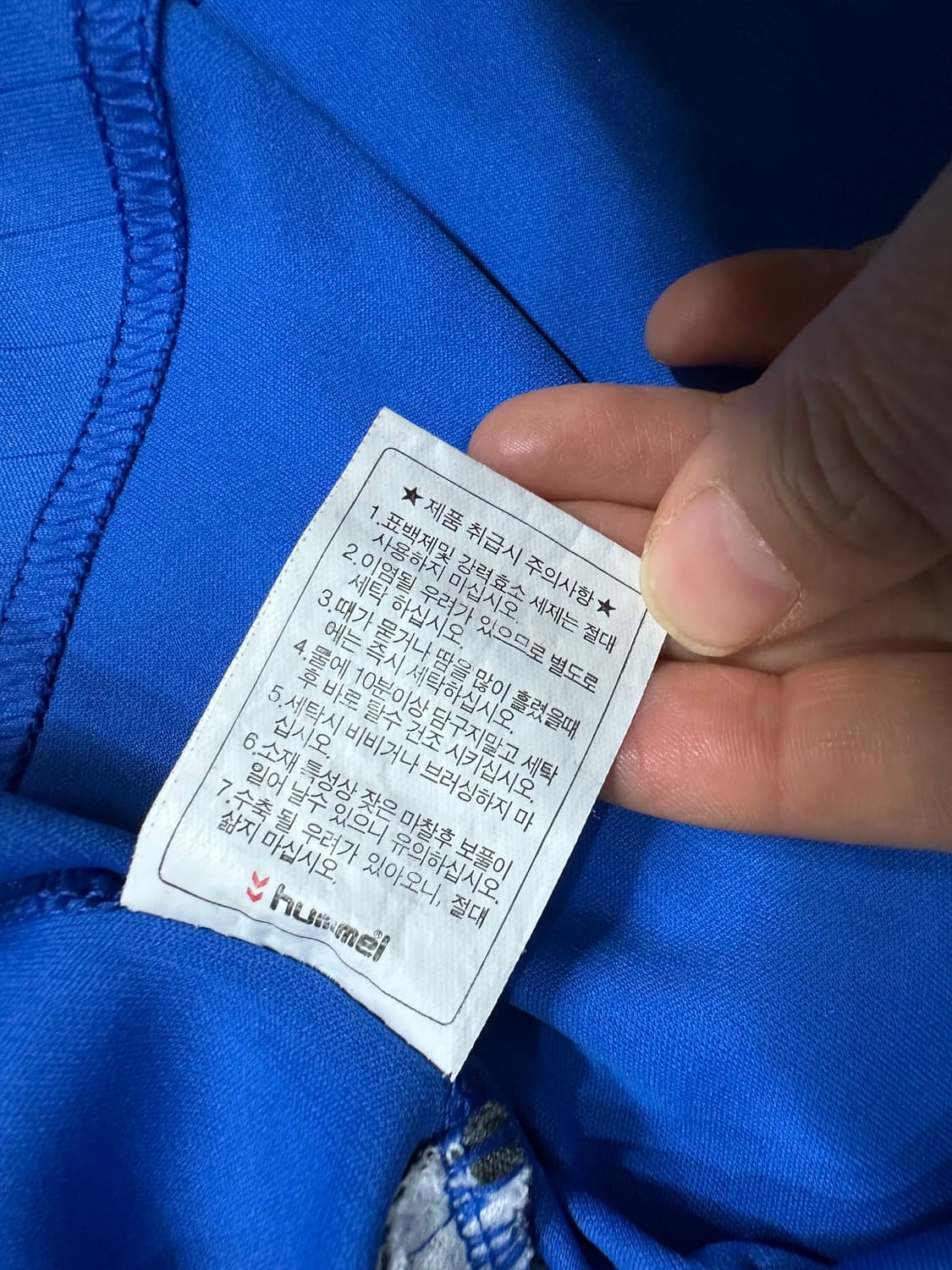 험멜(Hummel) KCC 79번 기능성 스포츠 유니폼 반팔티 L 상품이미지6