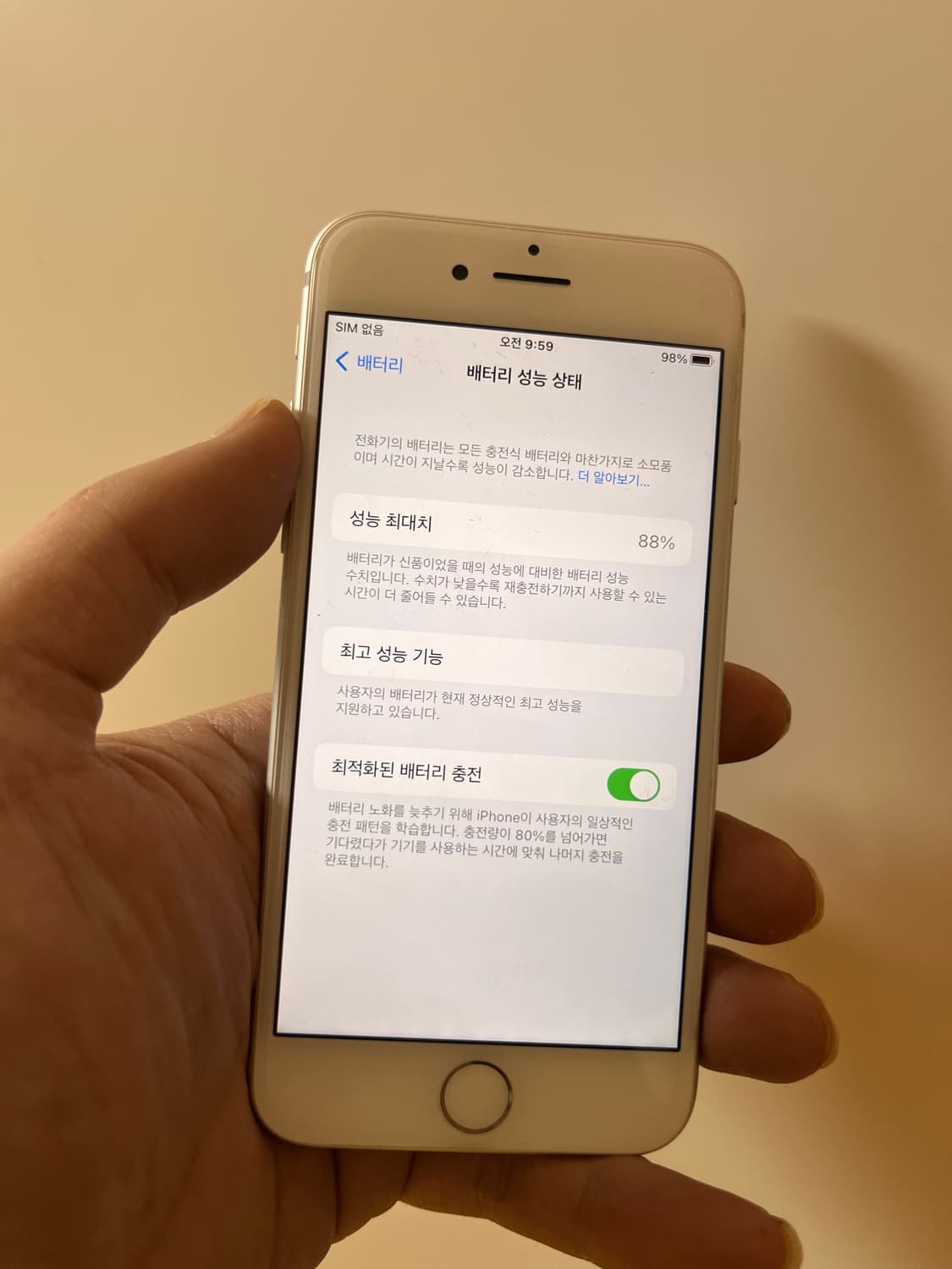 아이폰7실버 32GB 깨끗함 상품이미지6