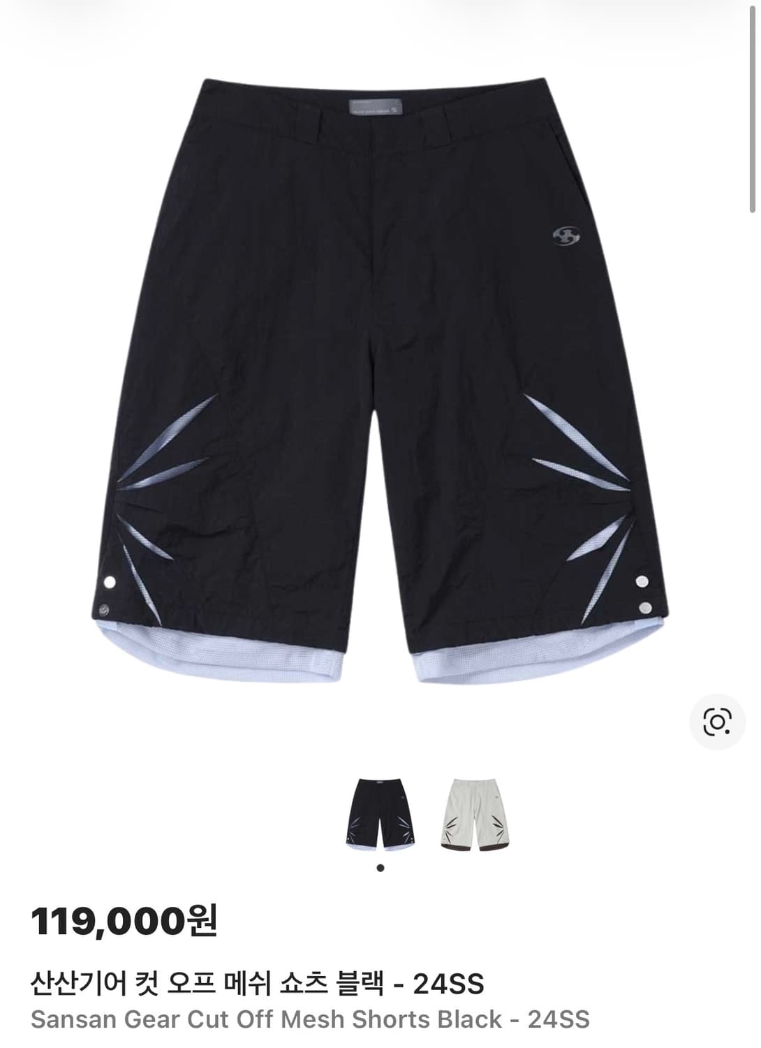 산산기어 컷 오프 메쉬 쇼츠 상품이미지1