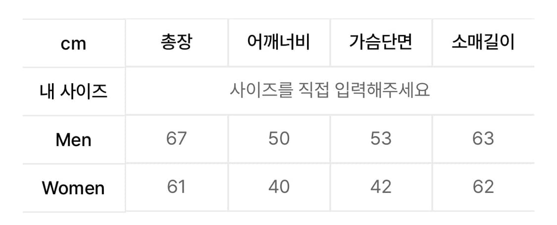 탄산마그네슘 마운틴 롱슬리브 상품이미지4