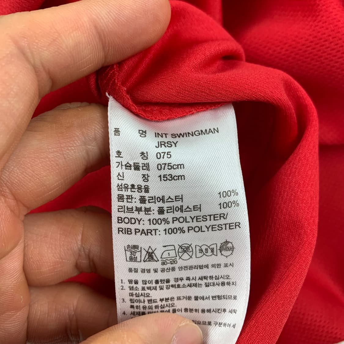 아디다스 NBA 시카고 불스 데릭 로즈 마킹 스윙맨 져지 상품이미지7