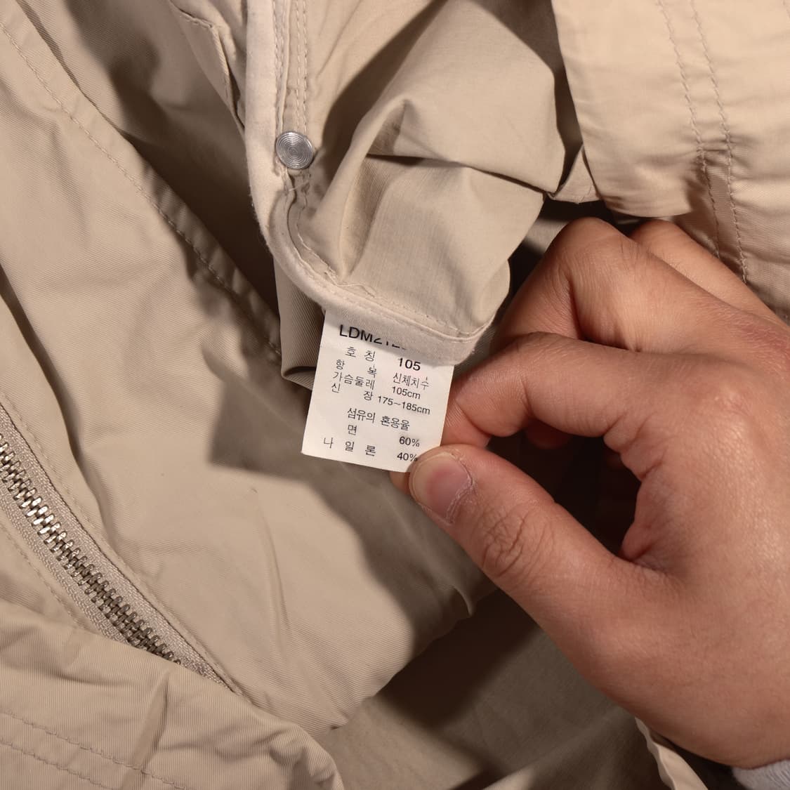 리 나일론 집업 라이더 자켓 상품이미지4