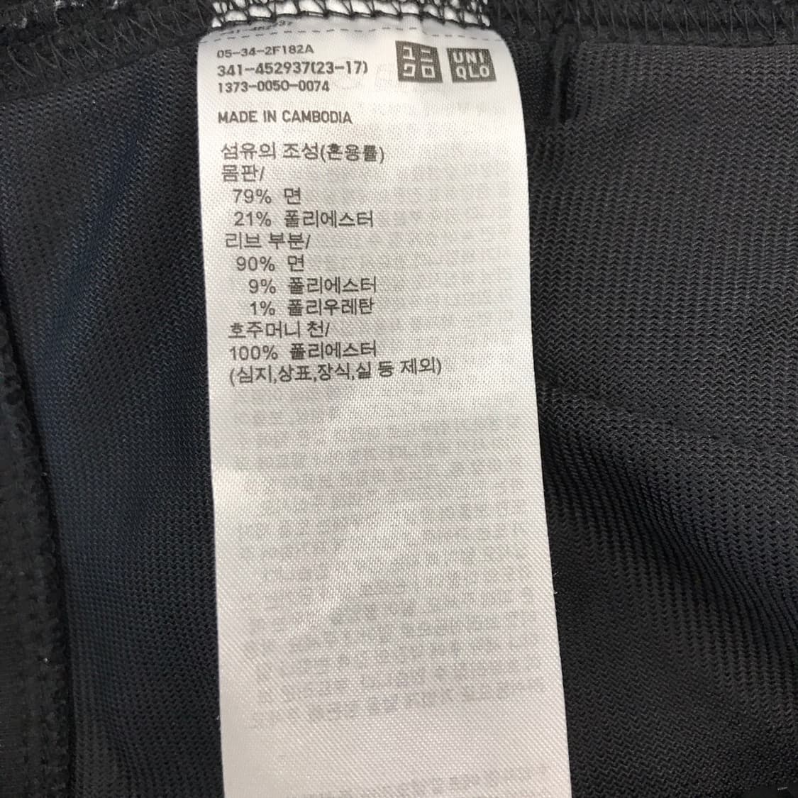 유니클로U 22FW 보아스웨트 후리스자켓 [XL] 상품이미지6
