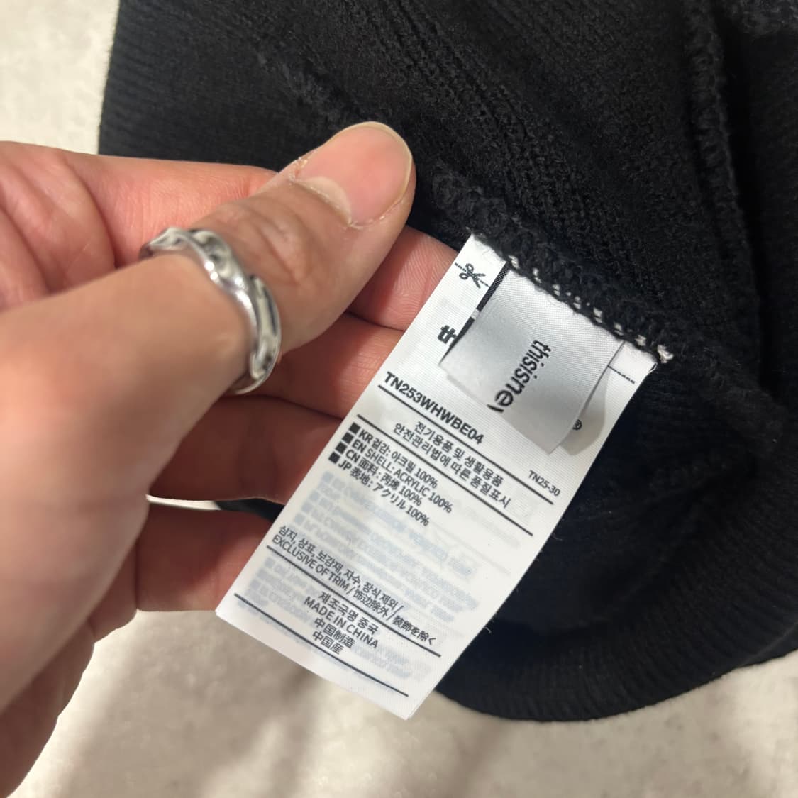 디스이즈네버댓) Debossed THAT No Cuff Beanie 상품이미지7