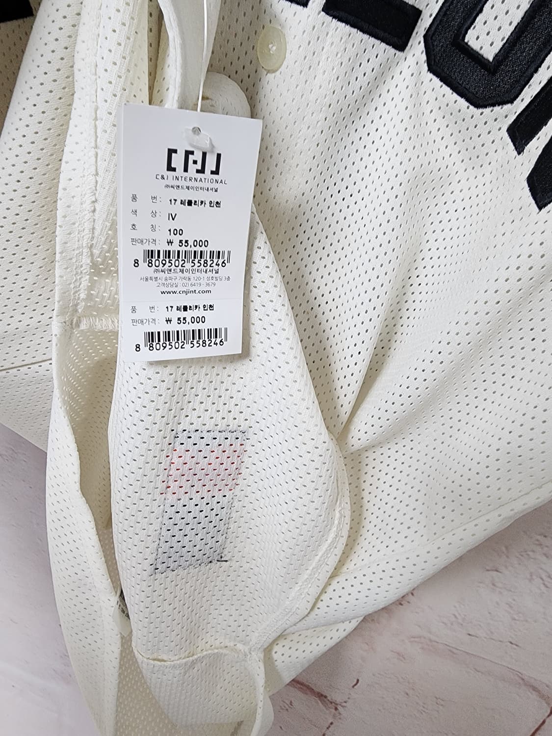 SK 와이번스 인천 홈 유니폼 상품이미지7