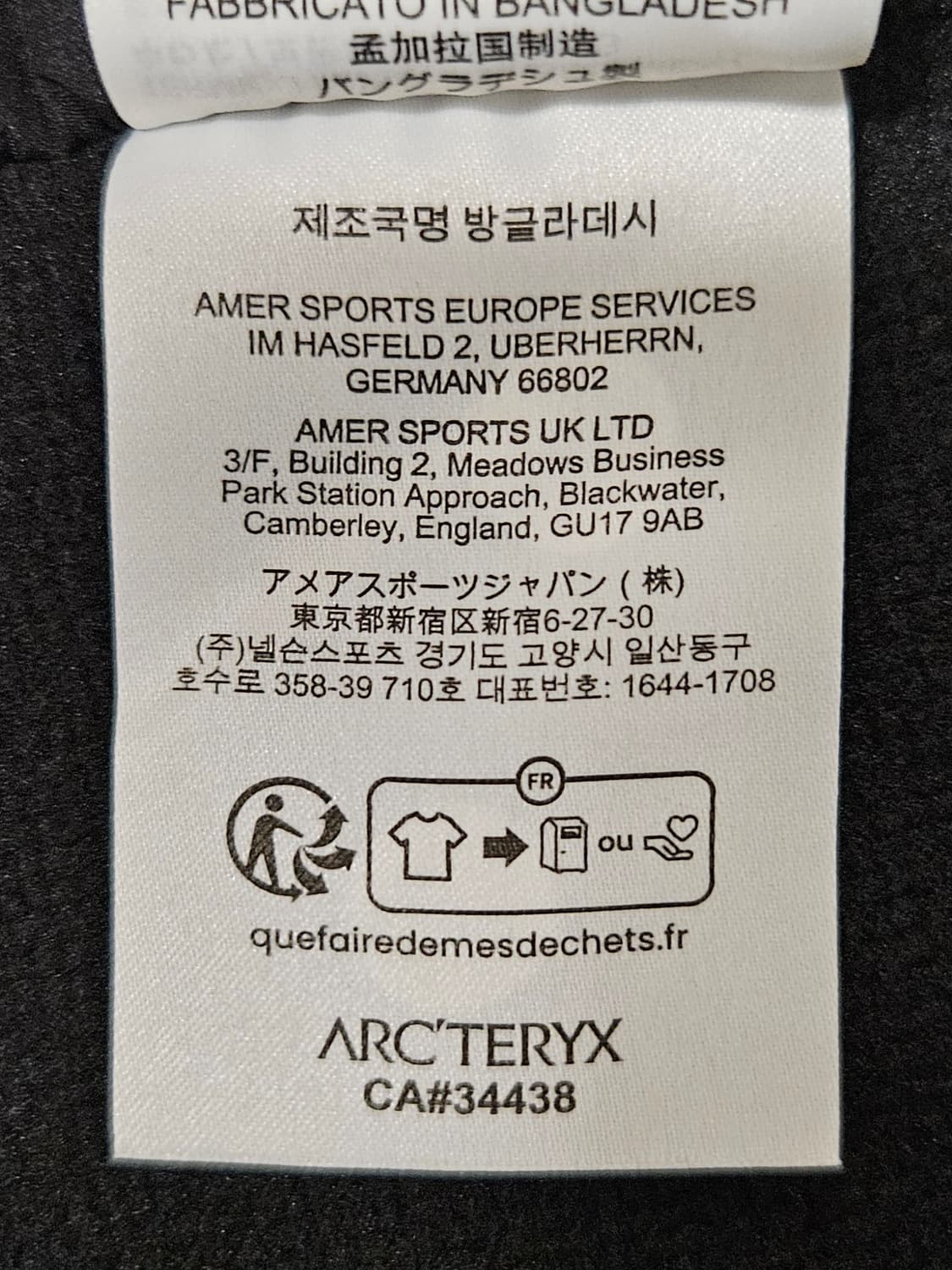 (넬슨스포츠 정품)아크테릭스 아톰 후디 자켓 블랙 M(105) 새제품급 상품이미지7