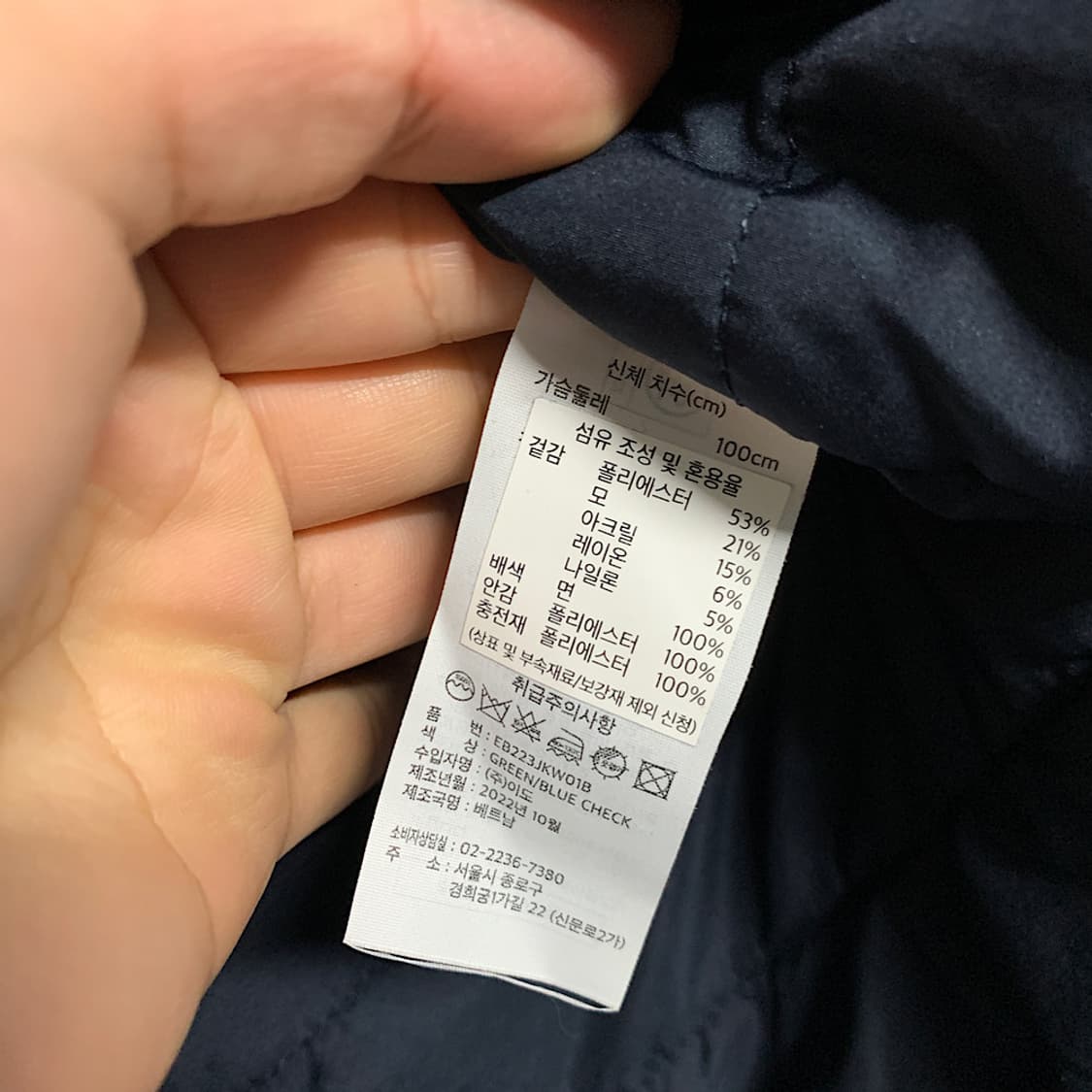 에디바우어 여성 블랙와치 체크 워크자켓 L 상품이미지3