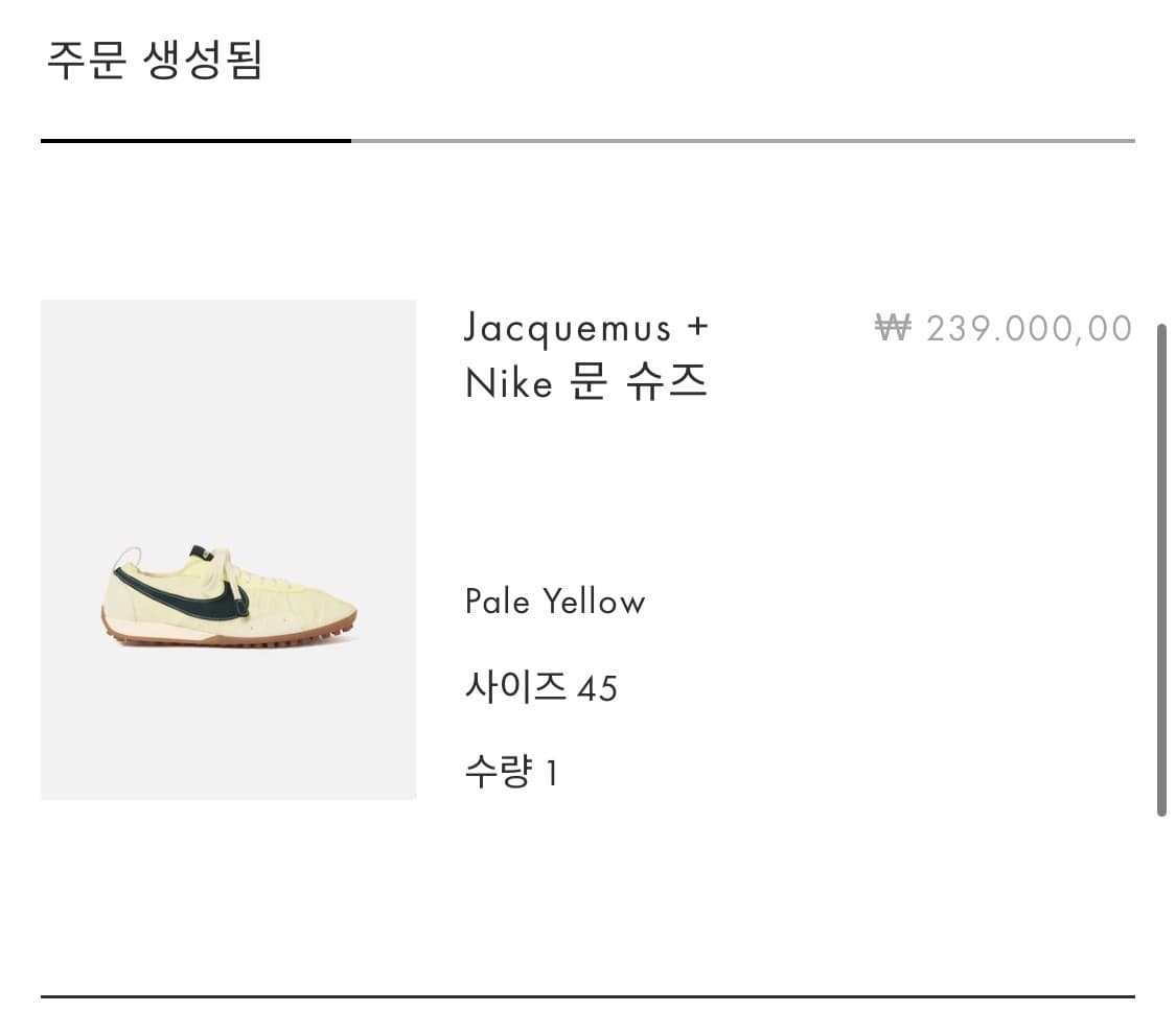 자크뮈스 나이키 문 슈즈 페일 옐로우 45 상품이미지1