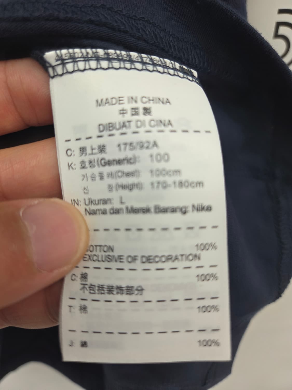 L 나이키 코비 브라이언트 USA 농구 국가대표 반팔 티셔츠 상품이미지7