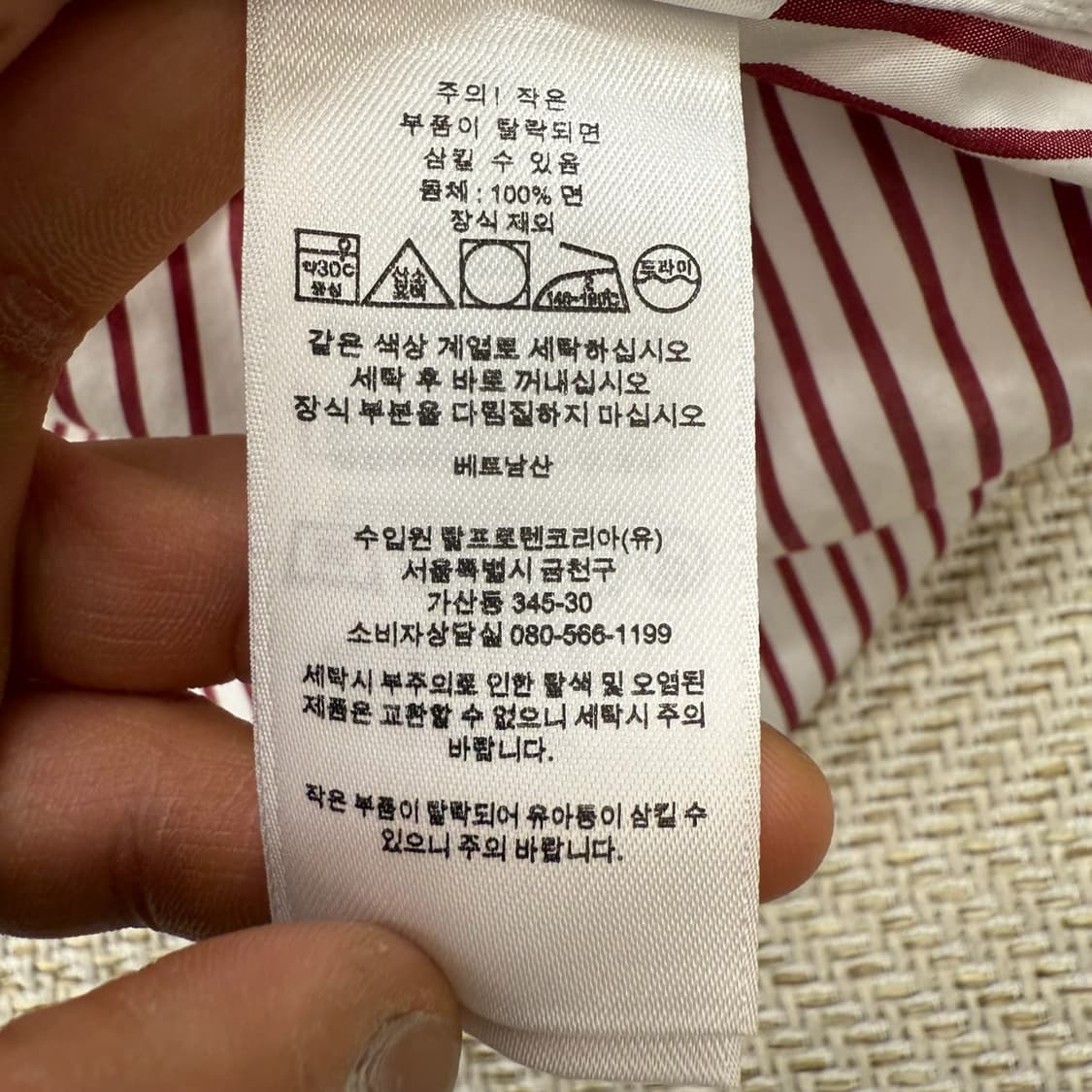 폴로 랄프로렌 스트라이프 셔츠 r1998  상품이미지7