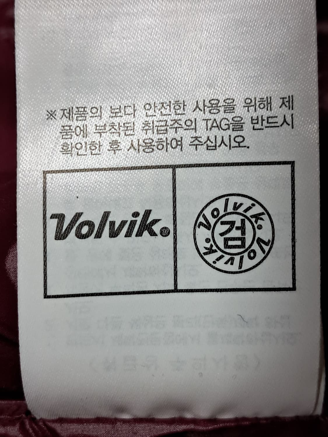 볼빅 여성 경량 롱패딩 90 상품이미지10