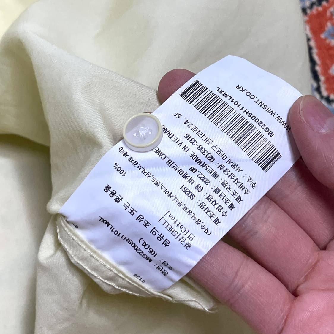 마크곤잘레스 라이트 옐로우 코튼 셔츠 남성XL 상품이미지6