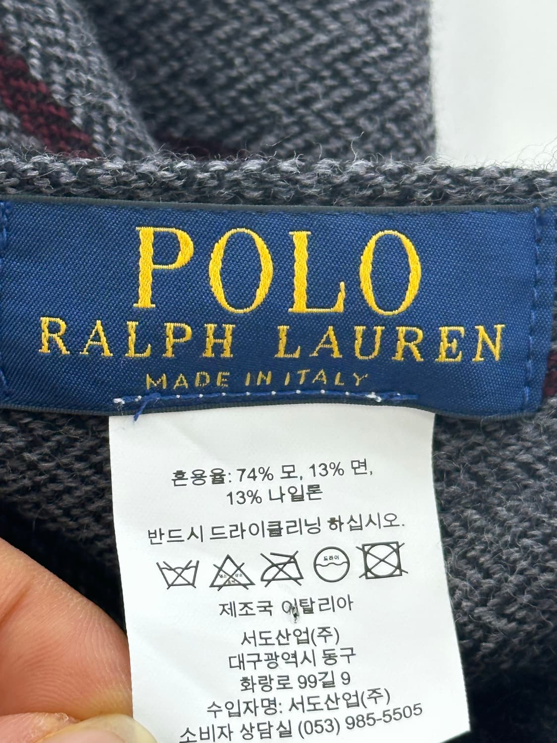 폴로 목도리 상품이미지9