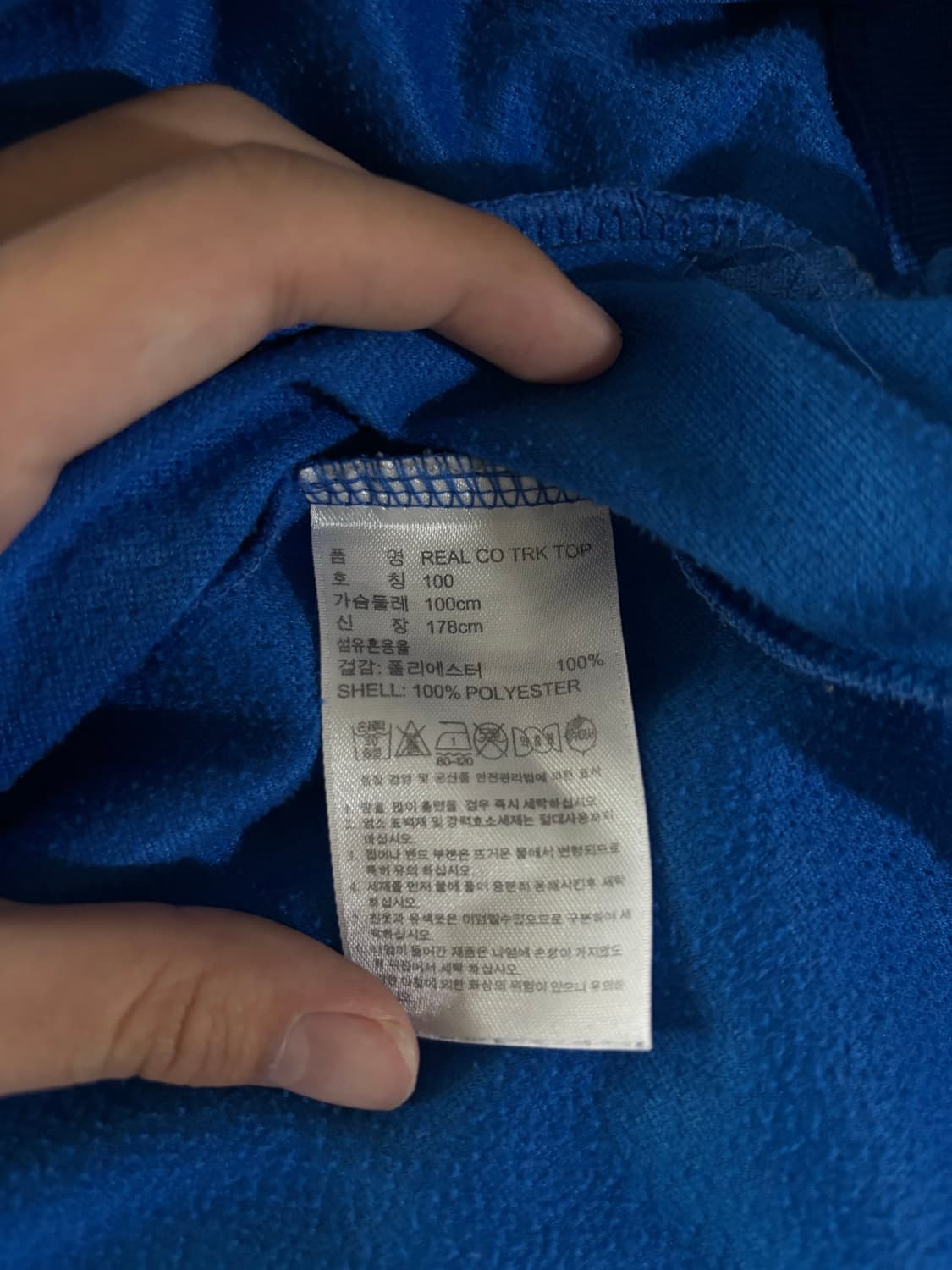 아디다스 레알마드리드 져지 상품이미지4