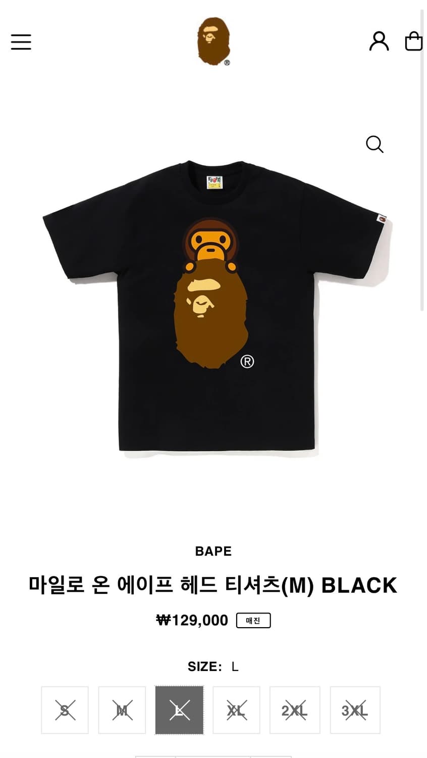 베이프 마일로 티셔츠 상품이미지1