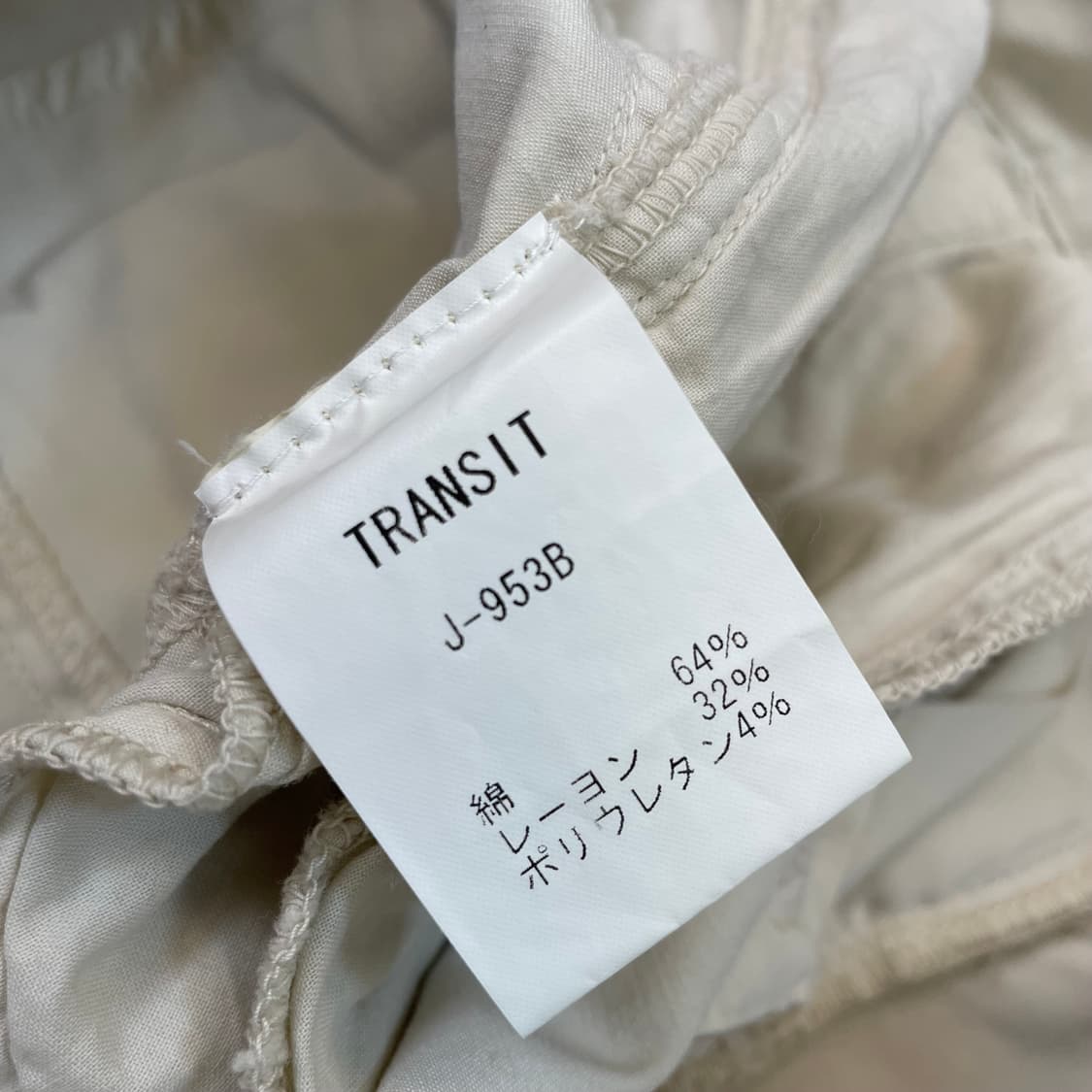 TRANSIT 트랜짓 우먼스 워싱 스림핏 팬츠 2 상품이미지5