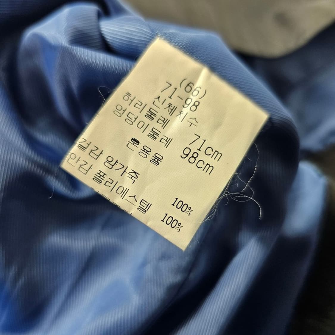 RE FAME 양가죽 블레이저 88 상품이미지6