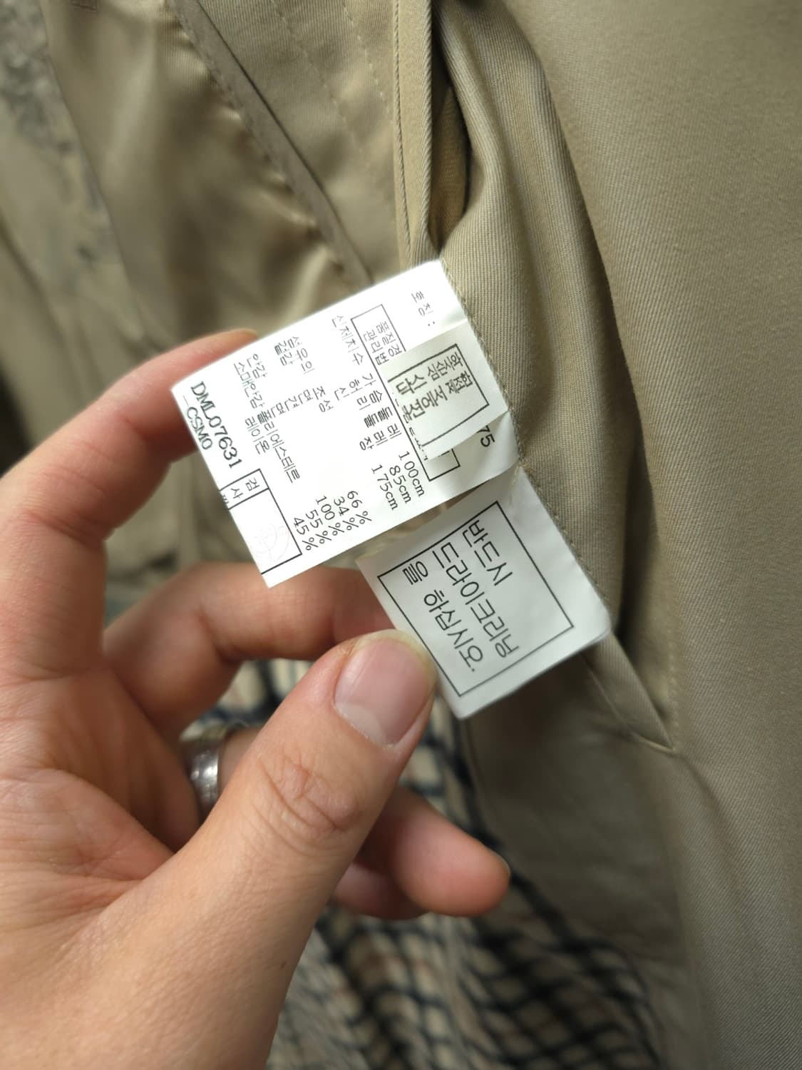 닥스(DAKS) 남성 클래식 트렌치코트 (내피 포함 / 사이즈 100) 상품이미지10