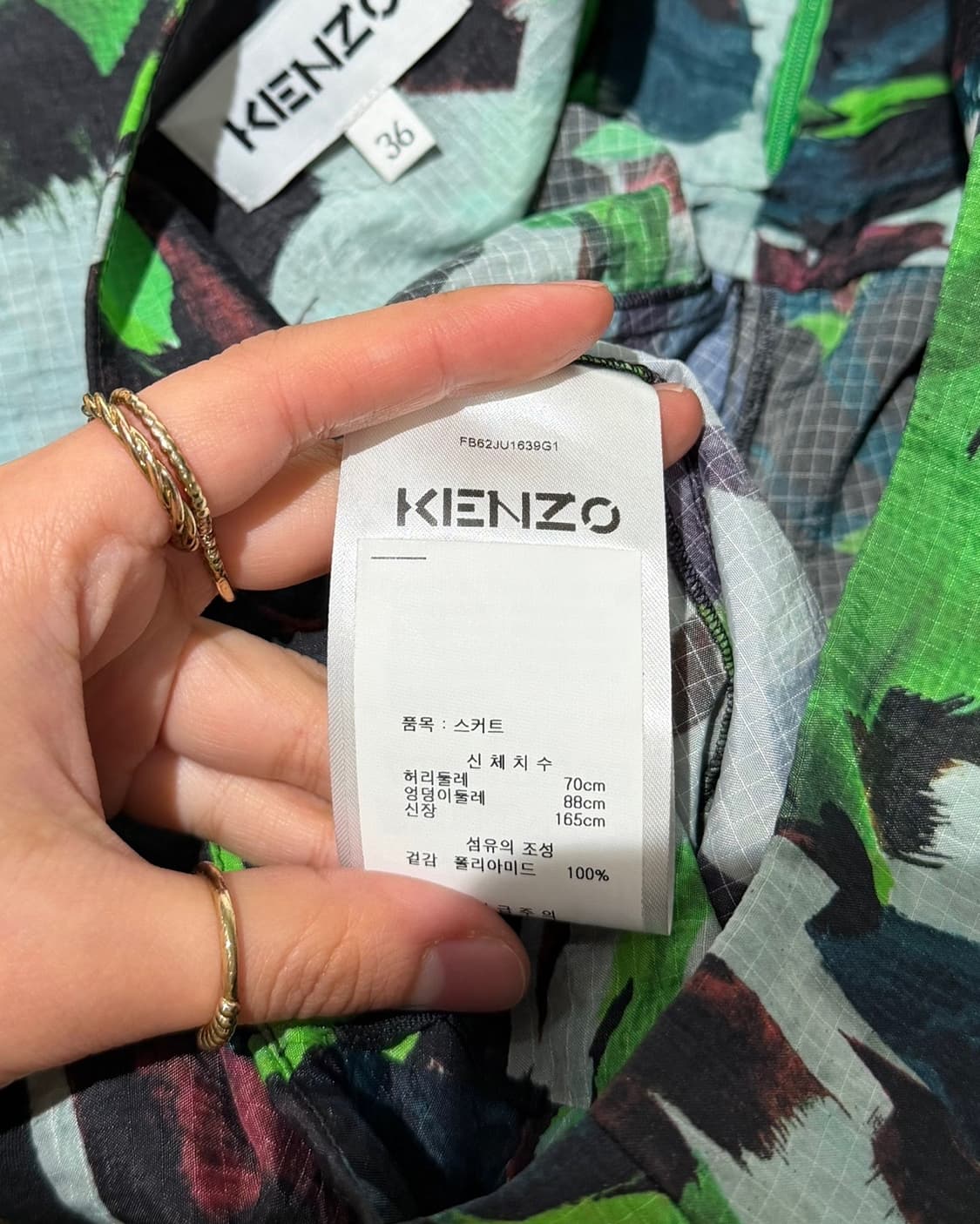 겐조 그린 아카이브 플로랄 지퍼 맥시 스커트 상품이미지8