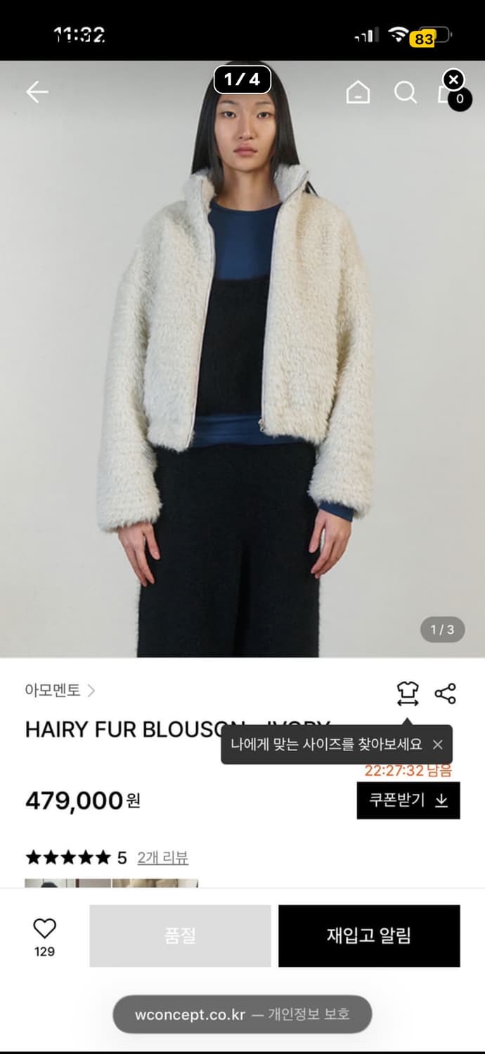 아모멘토 퍼 블루종 자켓 상품이미지5