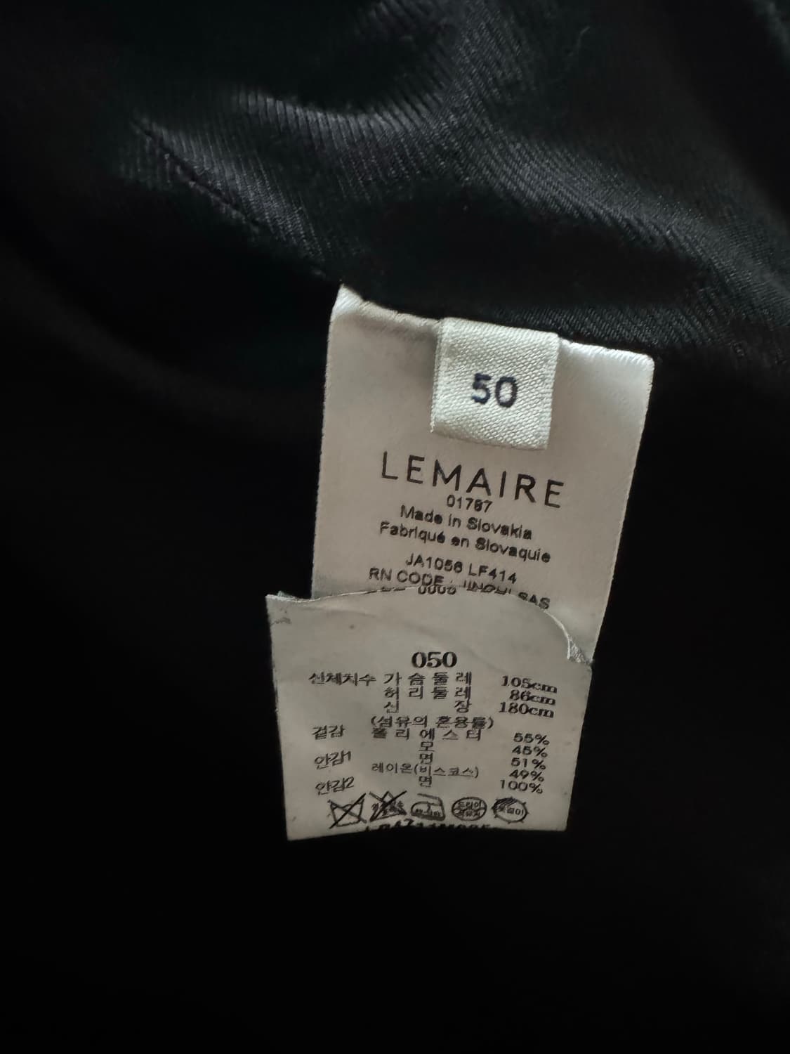 르메르 싱글 브레스티드 자켓 블랙 50 상품이미지5