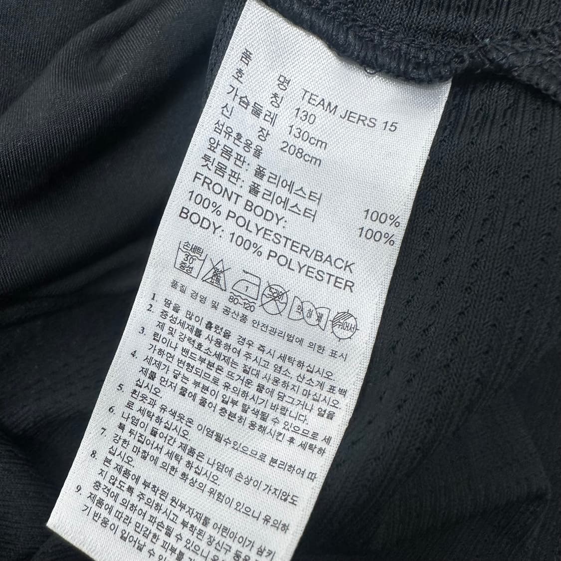 아디다스 농구복 민소매 나시 운동복 빅사이즈 130 상품이미지7