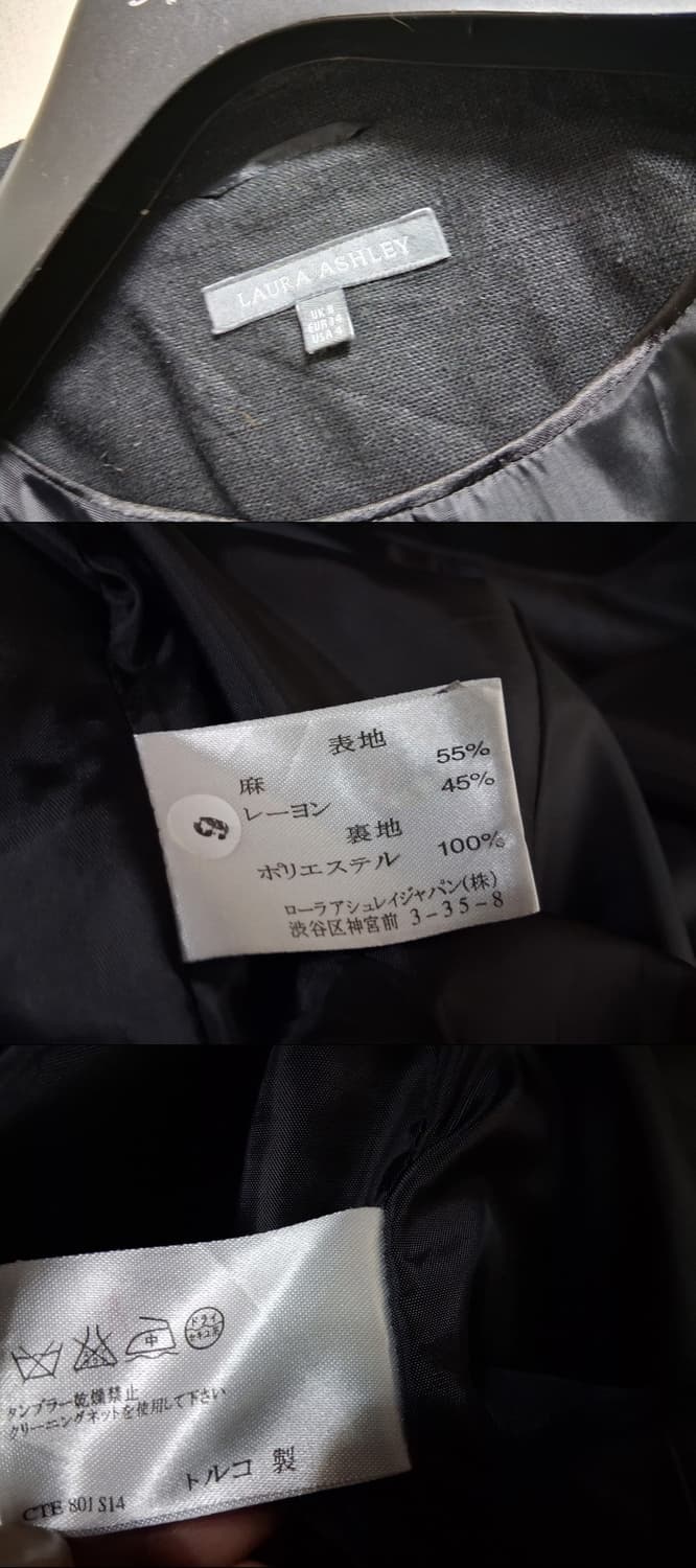 로라 애슐리 여성 춘추 린넨쟈켓 흰선라인배색 블랙숏쟈켓 4455 상품이미지10