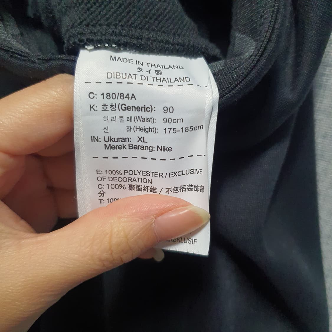 나이키 남성 스우시 드라이핏 조거팬츠  상품이미지5