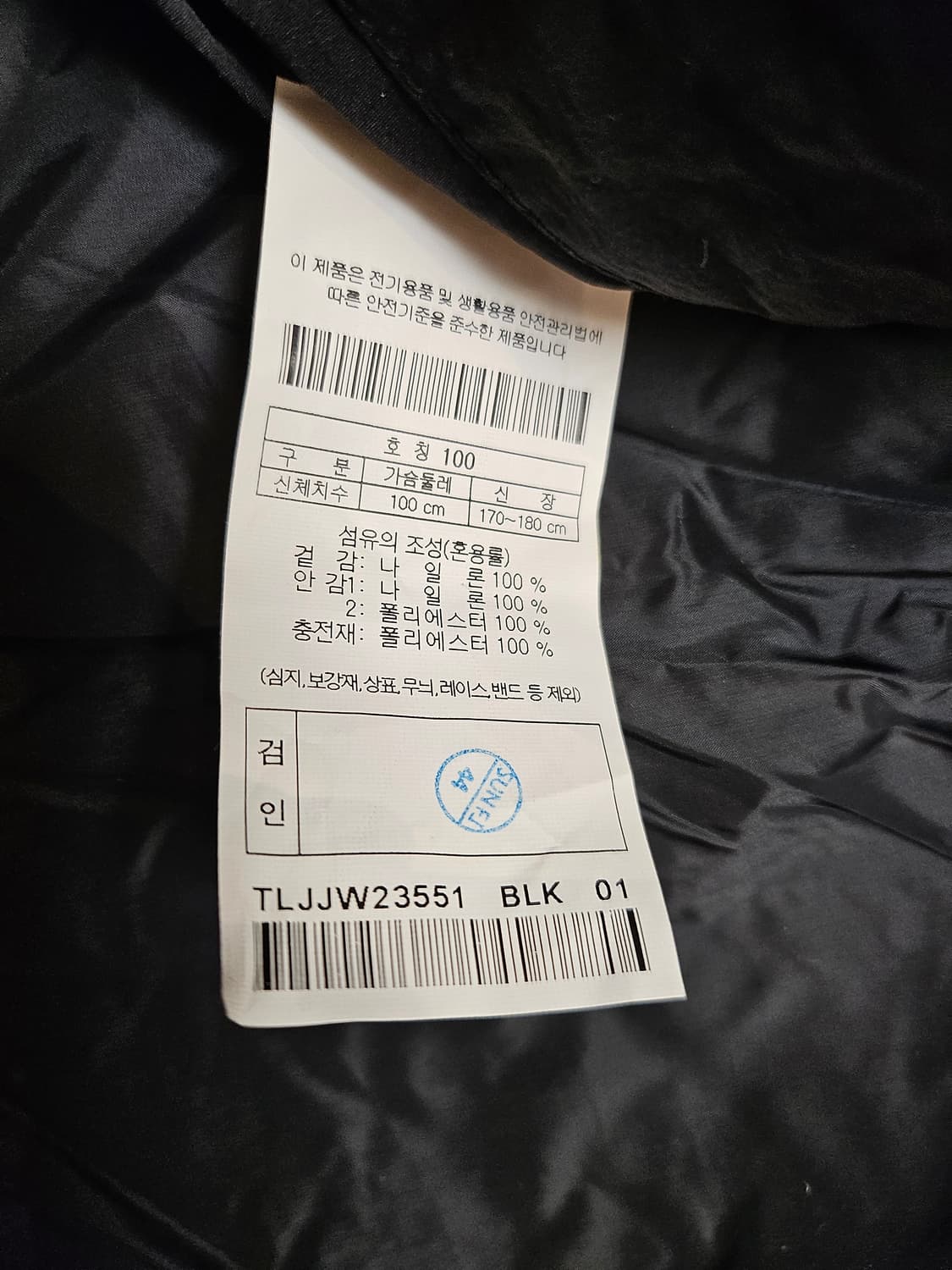 코오롱 스탠드넥 패딩자켓  TLJJW23551 상품이미지6