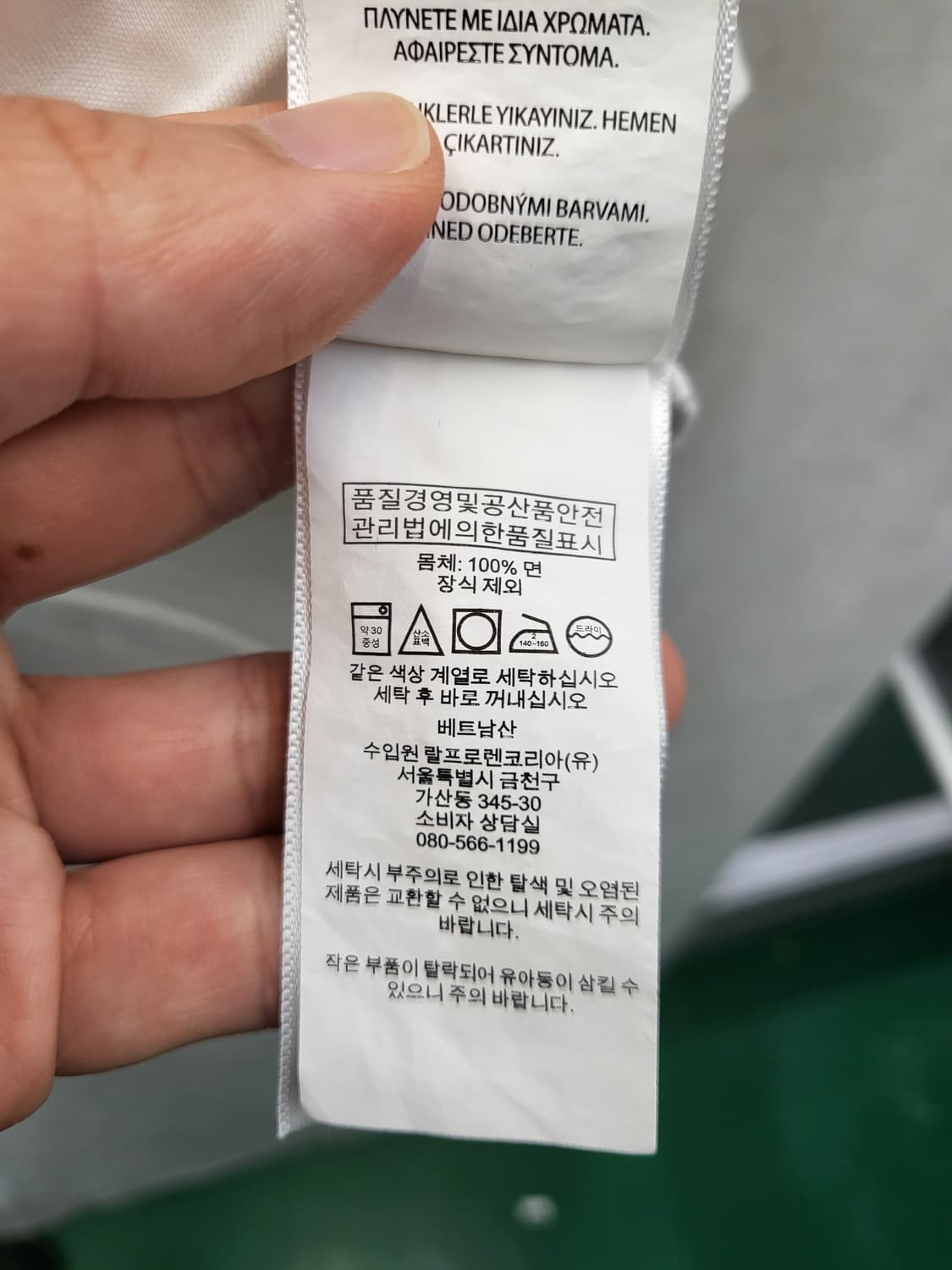 폴로 랄프로렌 화이트 카라 반팔 티셔츠 상품이미지6