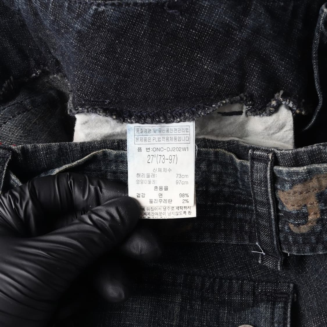 O.N.G Jeans 빈티지 사이드 포켓 카고 데님 27 상품이미지7