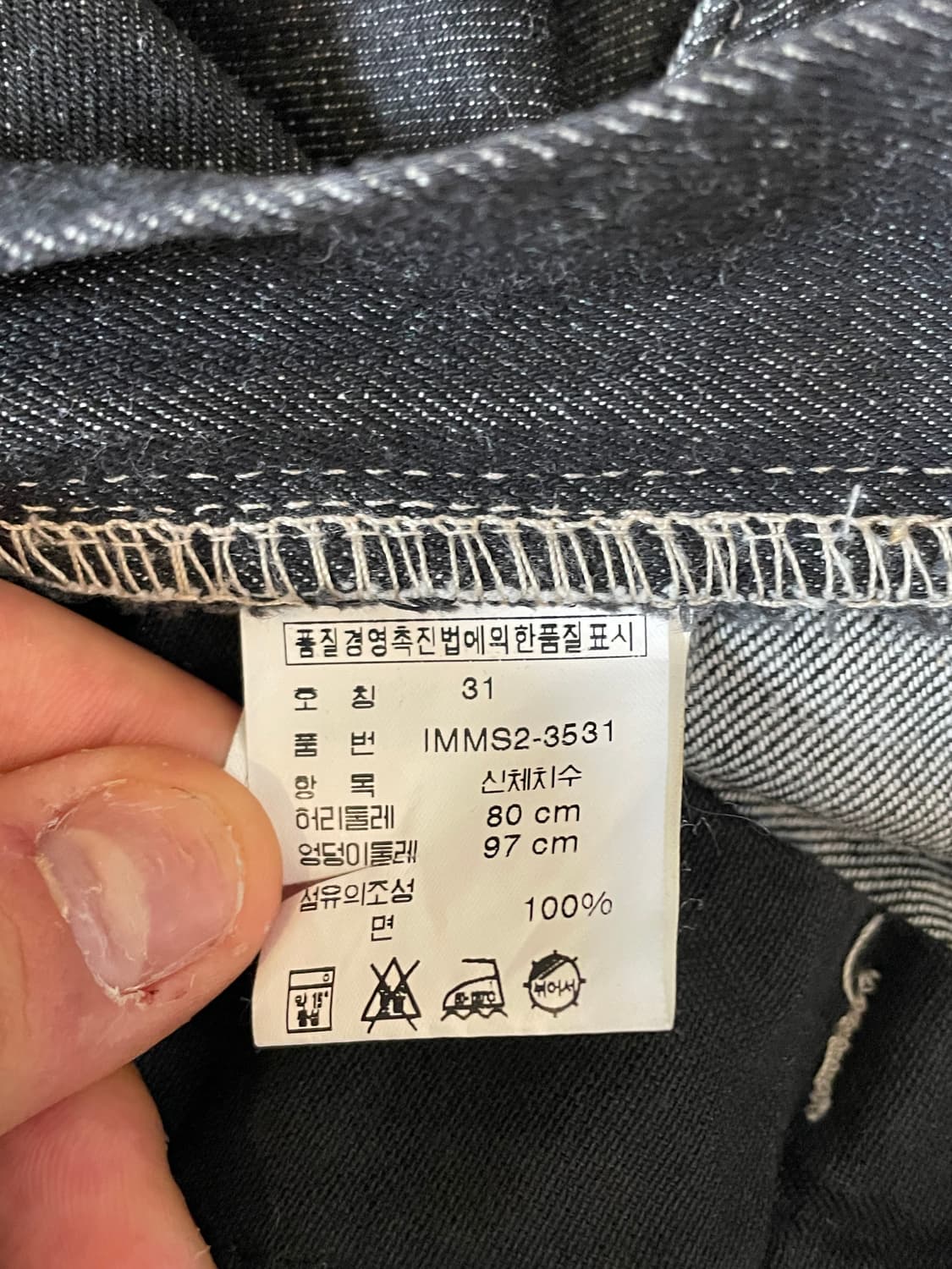  폴로 랄프로렌 블랙 데님 카고 와이드 팬츠 상품이미지3