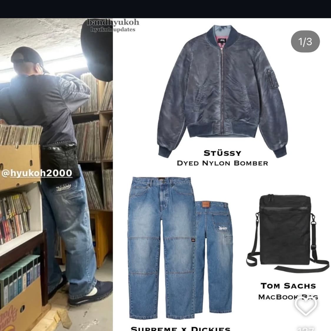 스투시 다이드 나일론 봄버 자켓 ma-1 m사이즈 상품이미지1