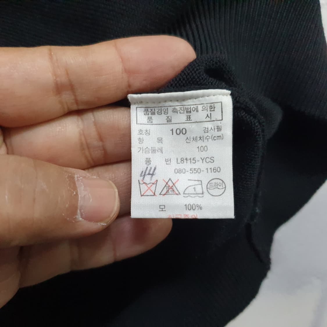 라코스테 울100% 니트조끼(95) 상품이미지4