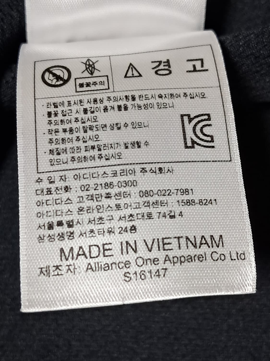 아디다스 반팔티 남성M 상품이미지10