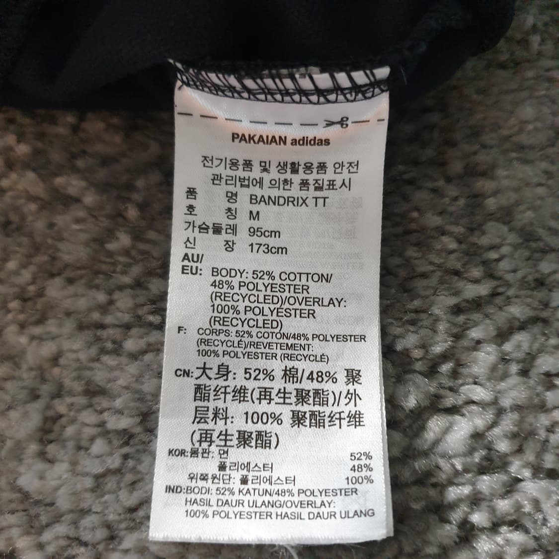 [무료배송] Adidas 트레이닝 자켓 상품이미지3