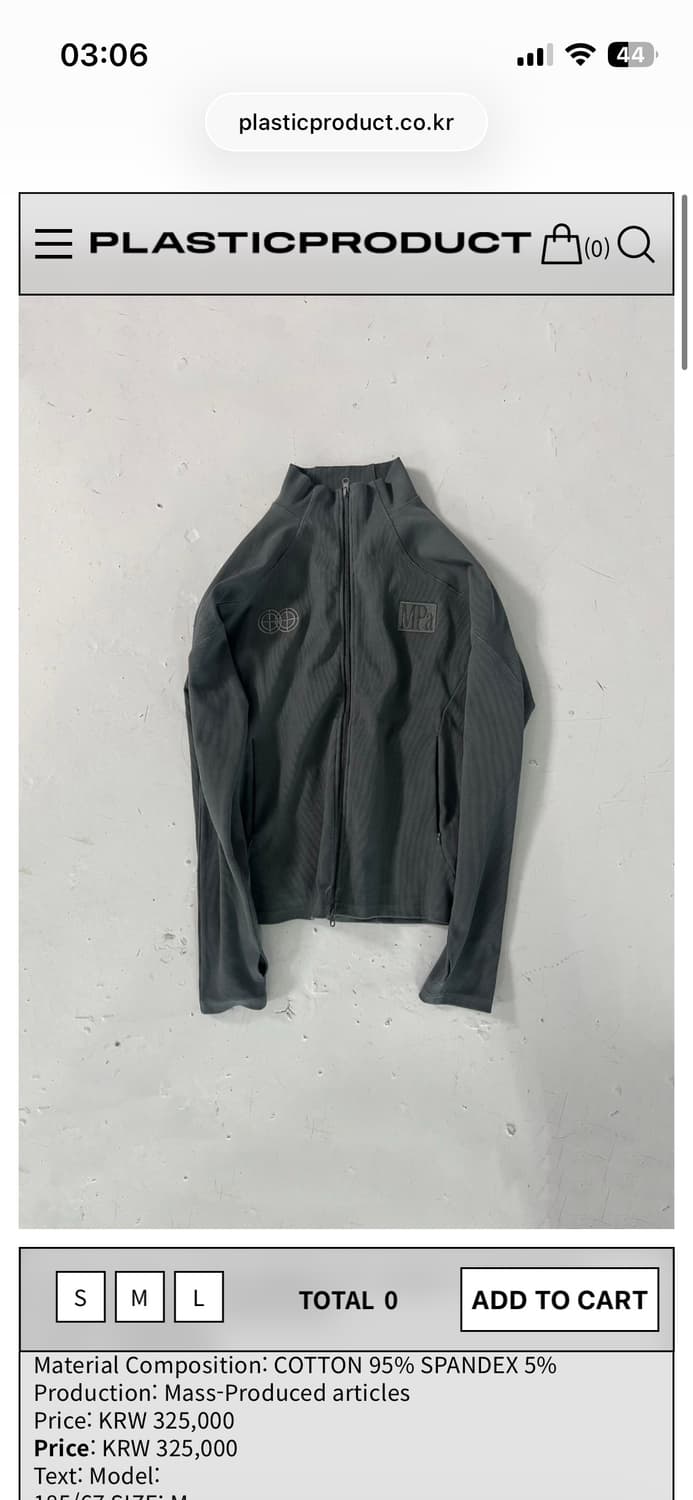 플라스틱 프로덕트 ribbed zip jacket charcoal 상품이미지1