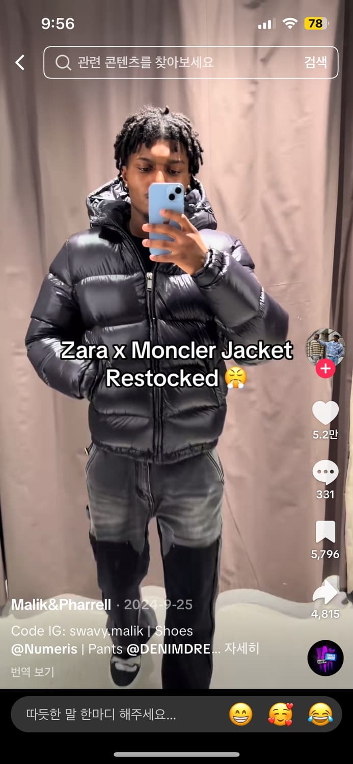 자라 유광 패딩 상품이미지1