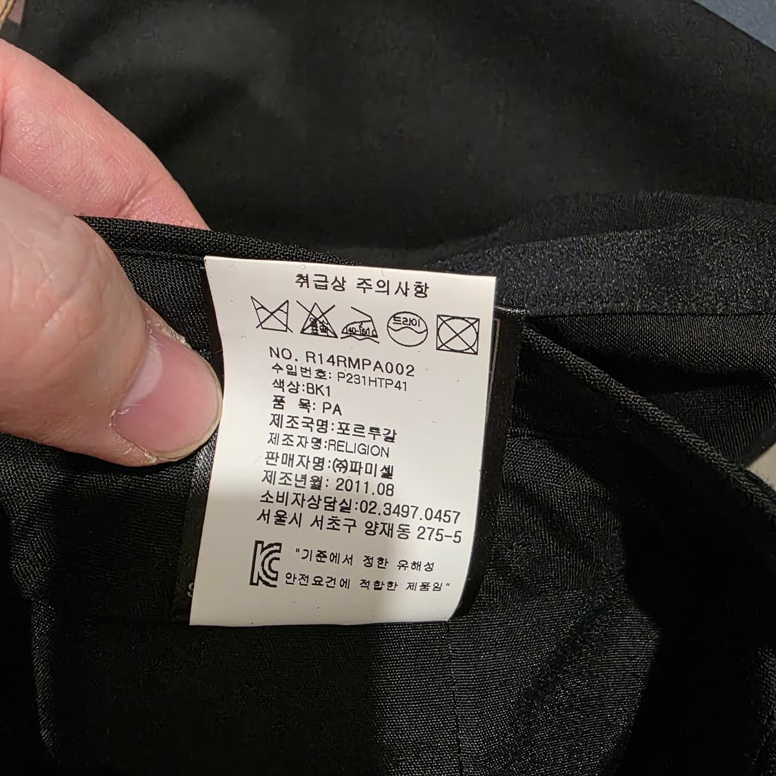 릴리젼 RLGN+BLK 블랙 슬랙스 상품이미지5