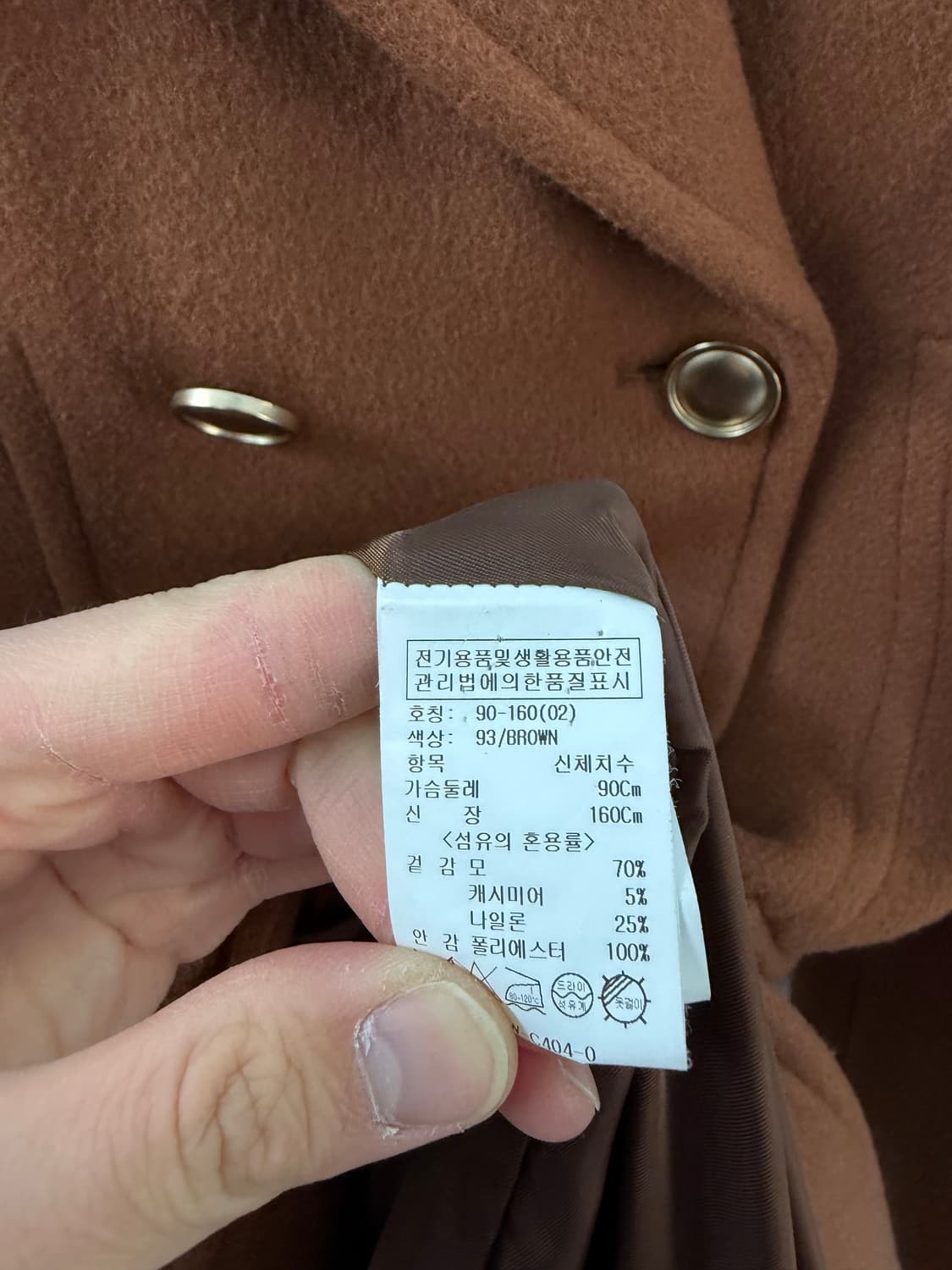 루에브르 루에브르코트 더블코트 롱코트  상품이미지3