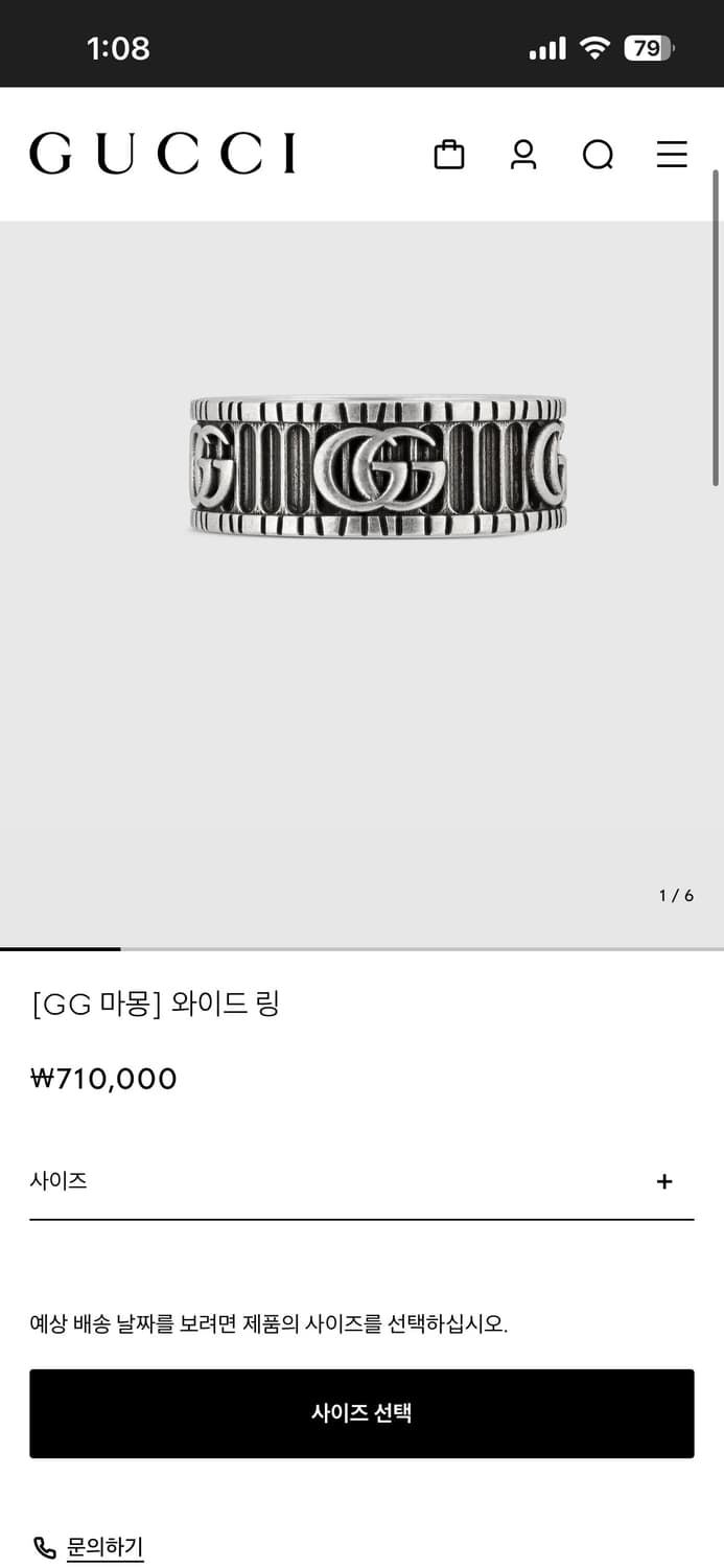 [22호] 구찌 GG 마몽 와이드링 마몬트링 실버반지 상품이미지2