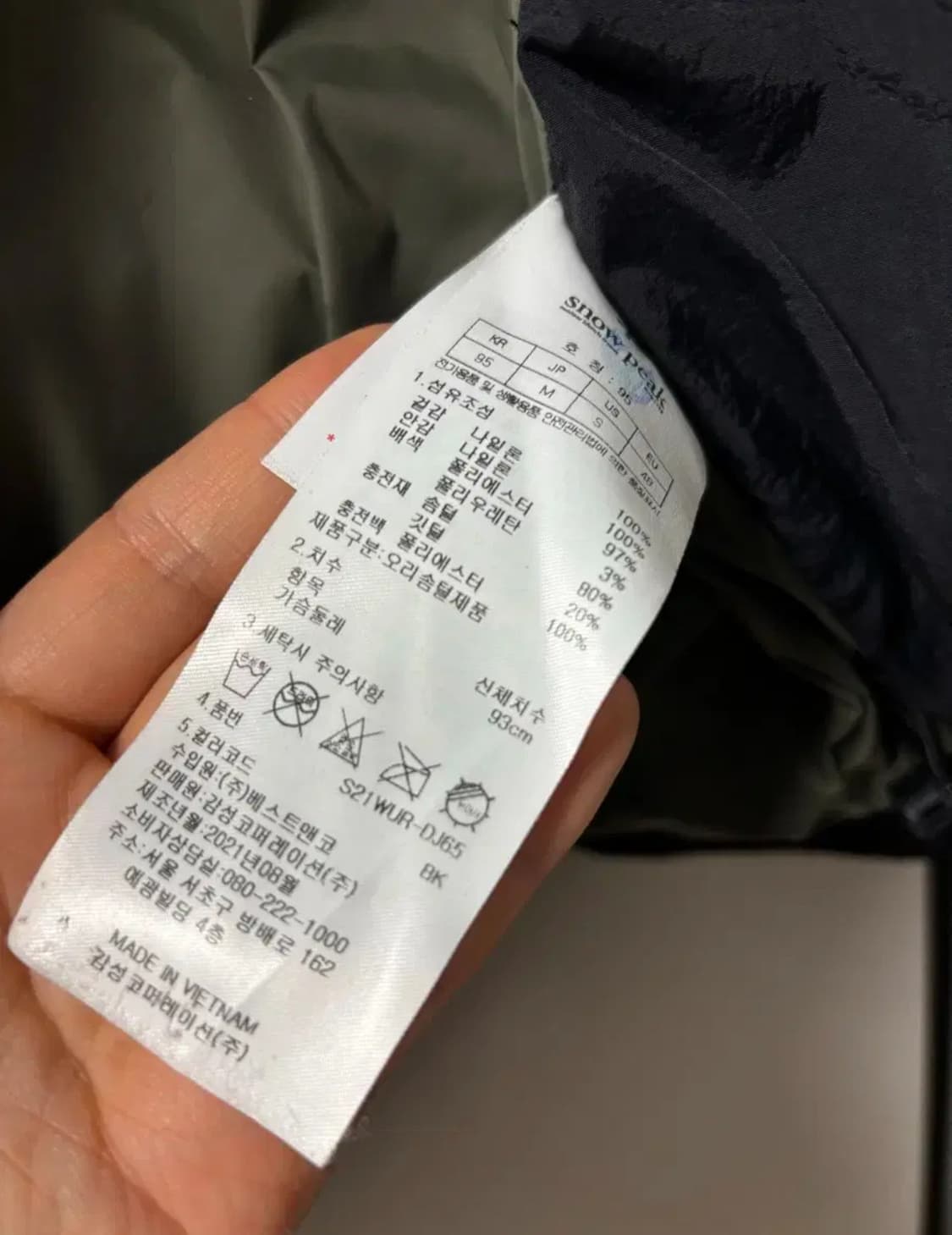 스노우피크 패딩 상품이미지3