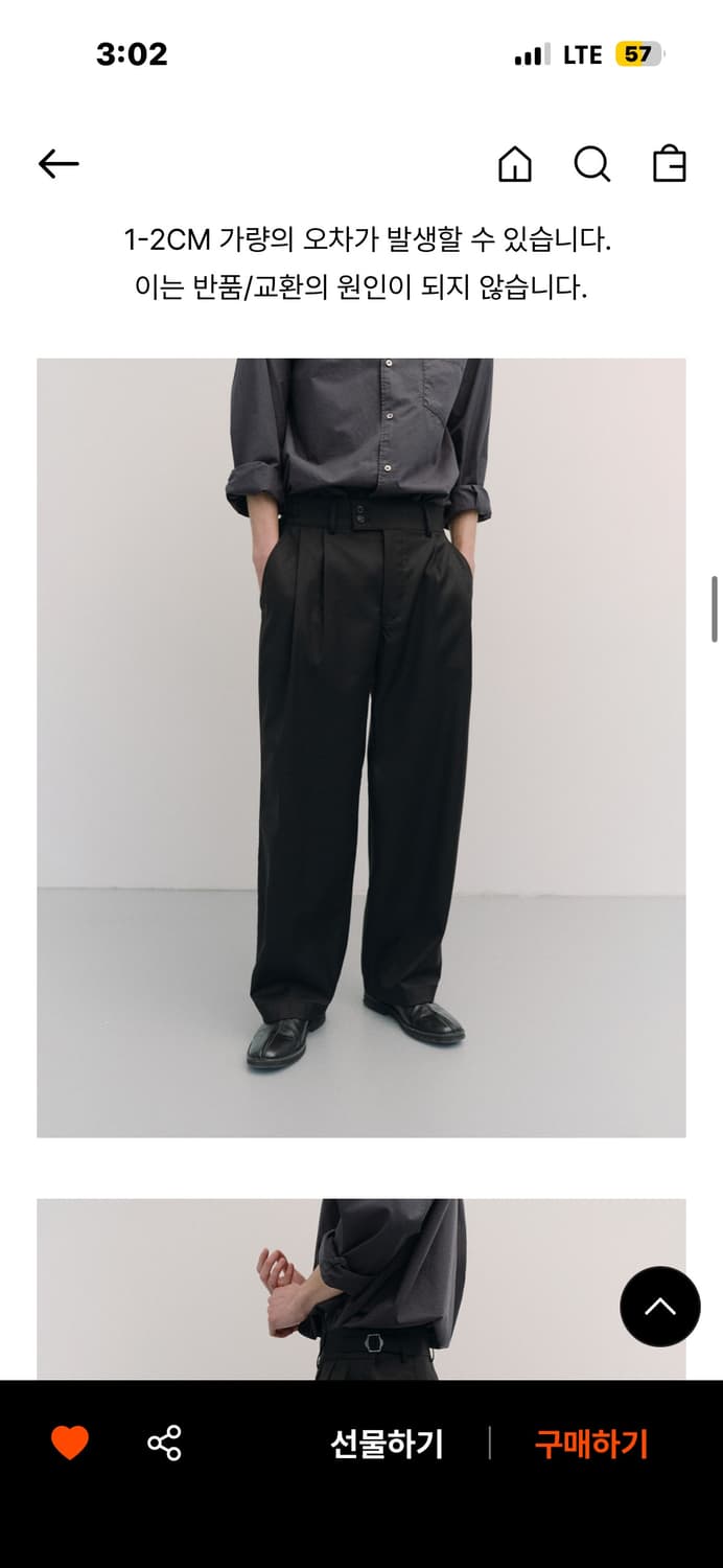 어나더오피스 산티아고 슬랙스 상품이미지3