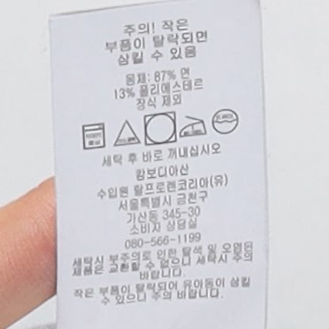 폴로 랄플로렌 Polo By Ralph Lauren Sweat pants 상품이미지8