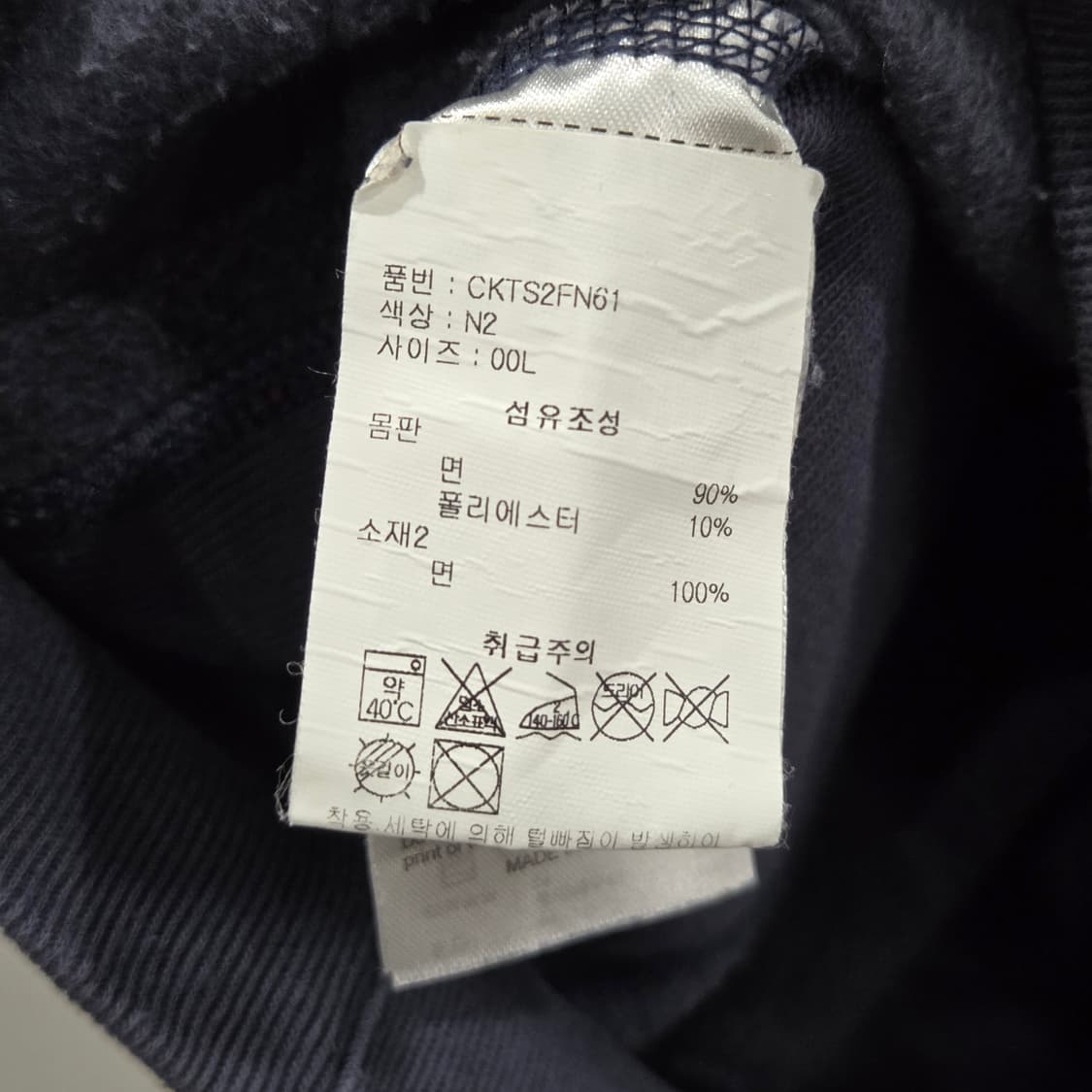 챔피온 x 디스이즈네버댓 리버스위브 기모 후드티 L 상품이미지4