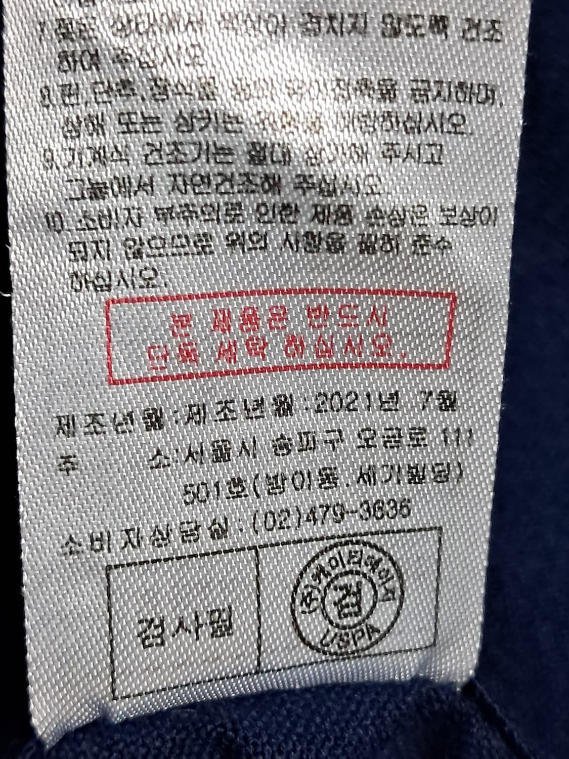 US폴로아센 면 셔츠 XL  상품이미지10