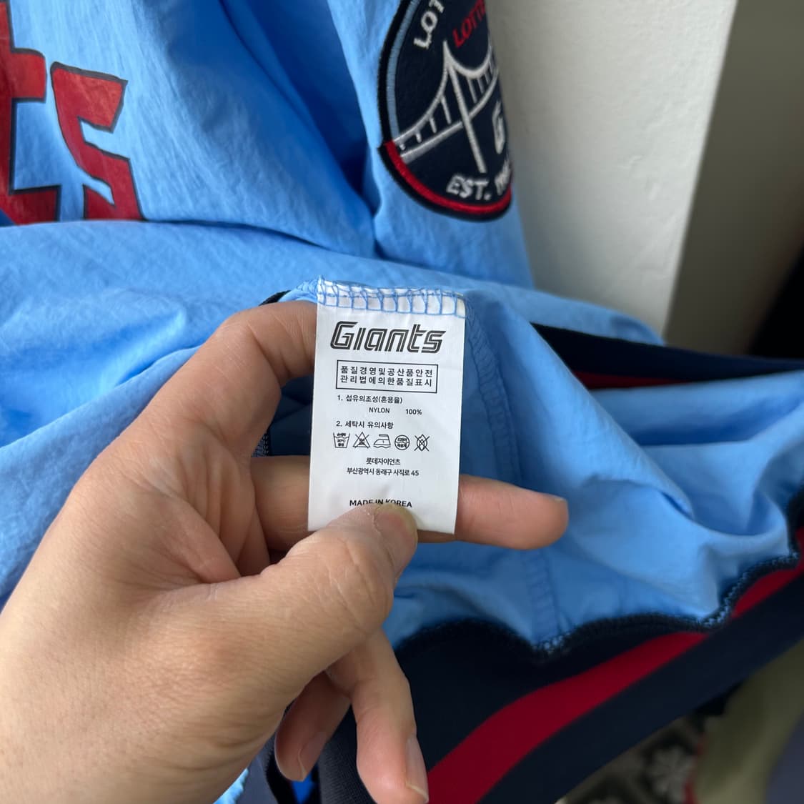 롯데 자이언츠 바다 바람막이 웜업 상품이미지4