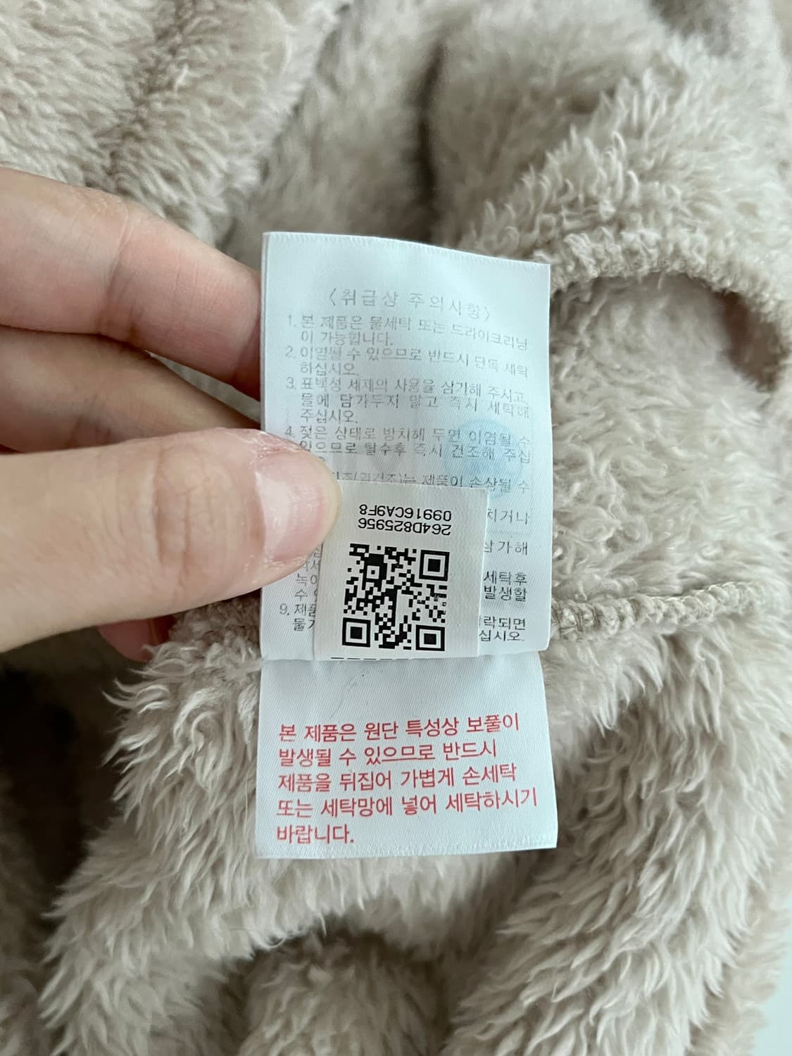 L) 휠라 양털 후리스 자켓 베이지 상품이미지6