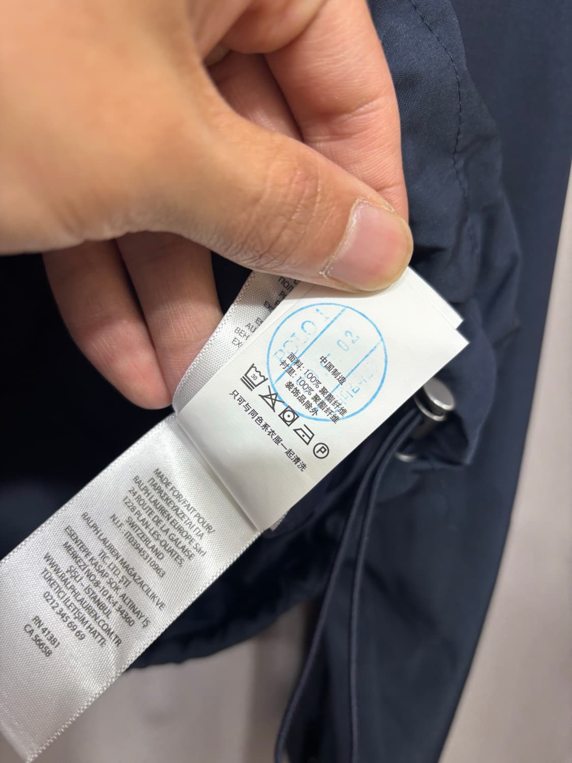 폴로 랄프로렌 폴리 자켓 블루종 바람막이 점퍼 M 상품이미지6
